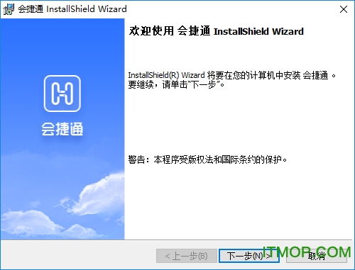 会捷通客户端下载指南 计算机网络信息技术研发的便捷工具
