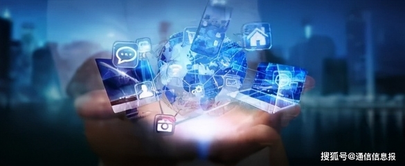 数说峰会丨数字中国建设 引领网络强国迈向新征程，驱动计算机网络信息技术研发新突破