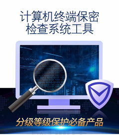 数字化生活的痕迹 计算机存储介质与一键清除技术